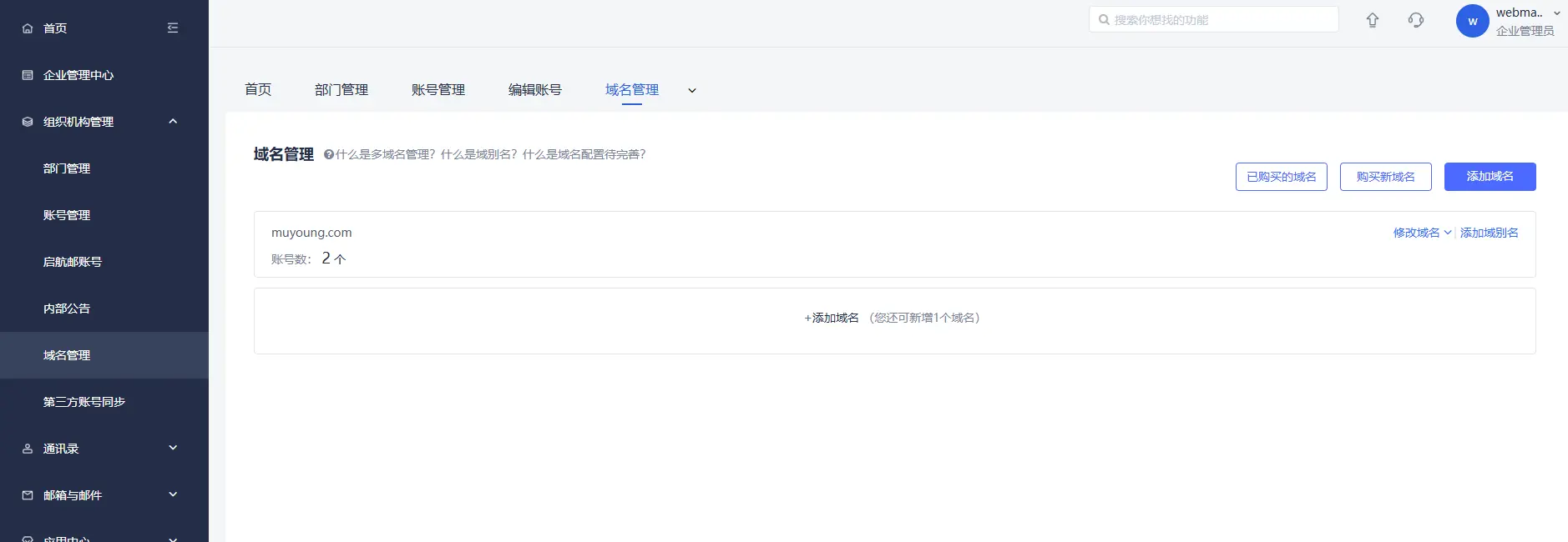 image-20250314095033346