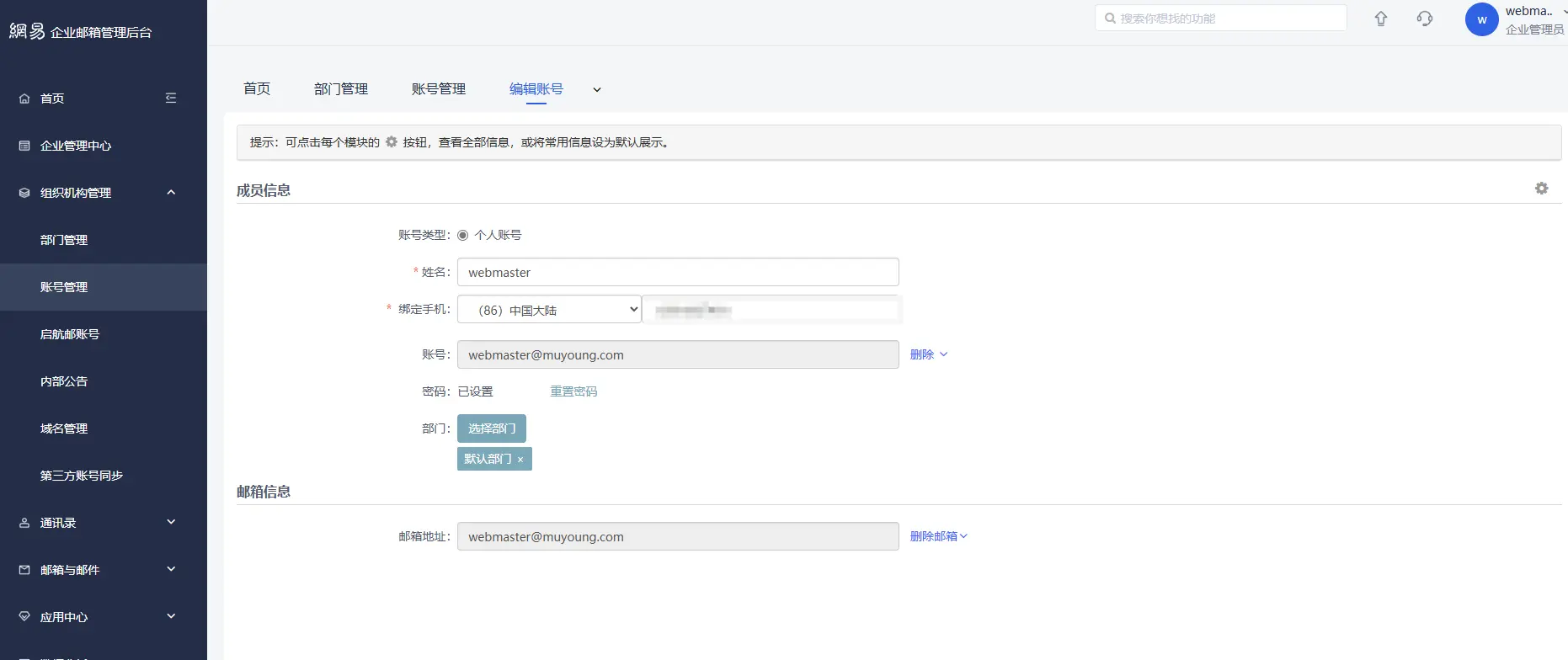 image-20250314094947188