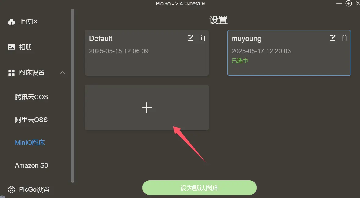 image-20250517123712122