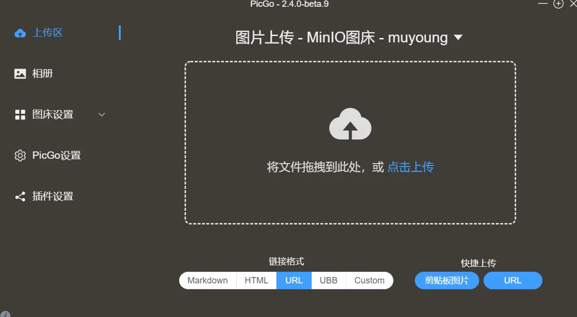 image-20250517124235250